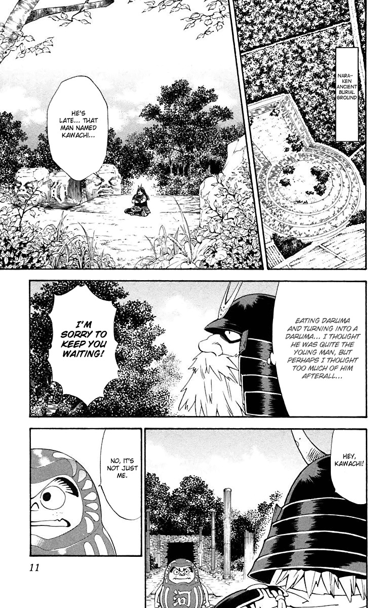 Yakitate!! Japan Chapter 223 page 7 - Chapter 223: Azuma's Love