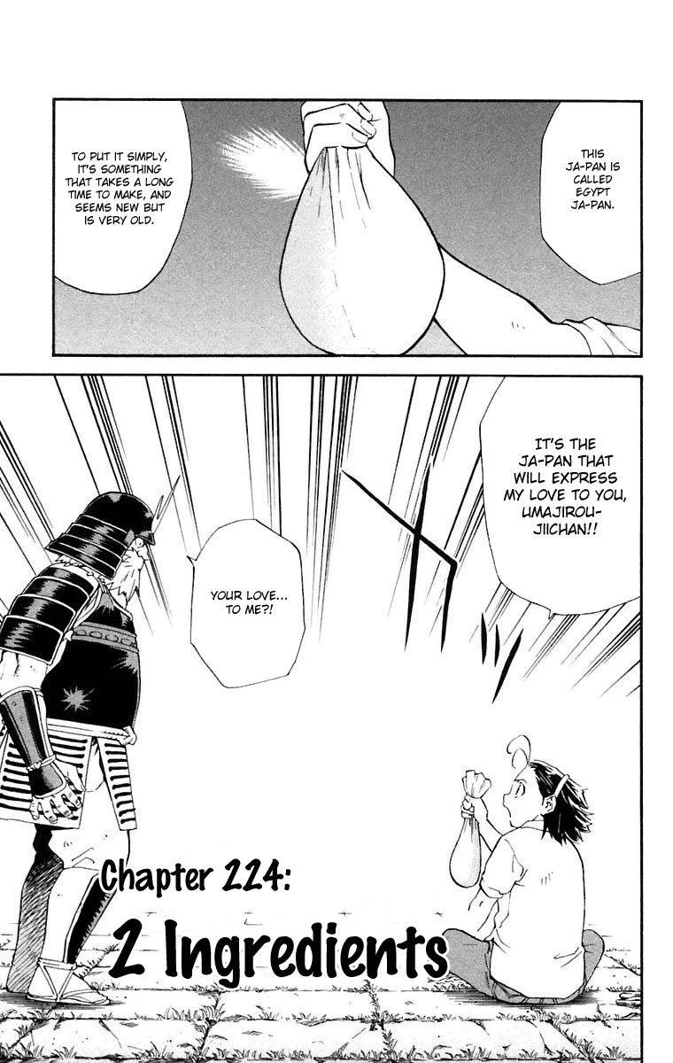 Yakitate!! Japan Chapter 224 page 1 - Chapter 224: 2 Ingredients