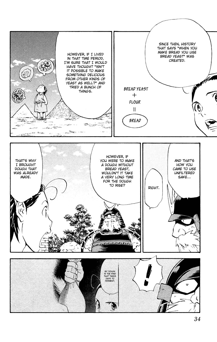 Yakitate!! Japan Chapter 224 page 12 - Chapter 224: 2 Ingredients
