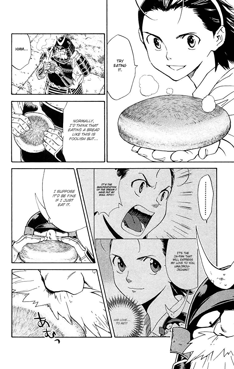 Yakitate!! Japan Chapter 224 page 14 - Chapter 224: 2 Ingredients