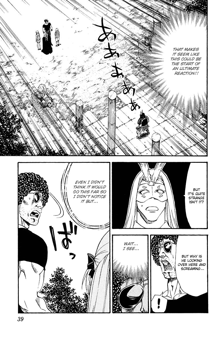 Yakitate!! Japan Chapter 224 page 17 - Chapter 224: 2 Ingredients