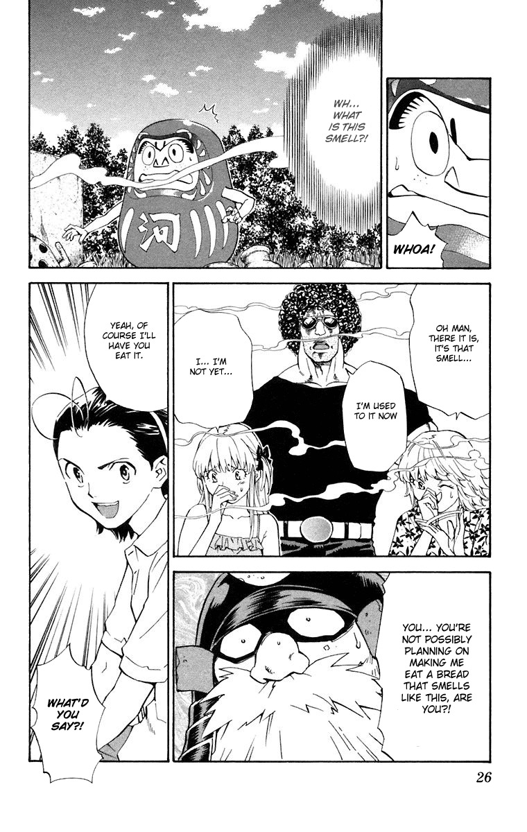 Yakitate!! Japan Chapter 224 page 4 - Chapter 224: 2 Ingredients