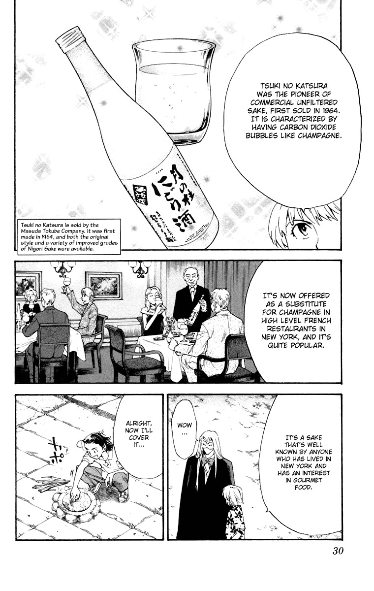 Yakitate!! Japan Chapter 224 page 8 - Chapter 224: 2 Ingredients