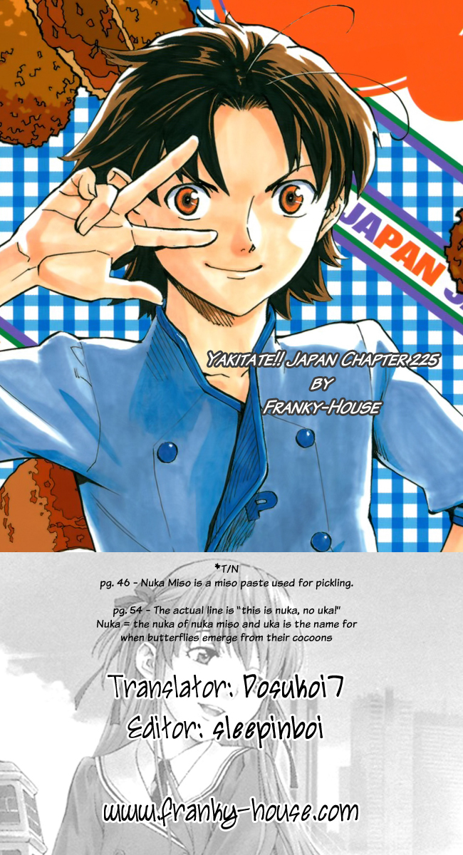 Yakitate!! Japan Chapter 225 page 19 - Chapter 225: The Most Beautiful Thing