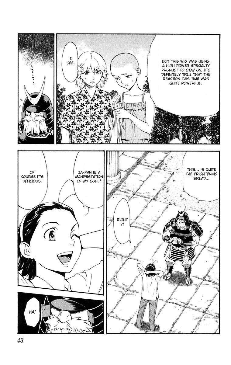 Yakitate!! Japan Chapter 225 page 3 - Chapter 225: The Most Beautiful Thing