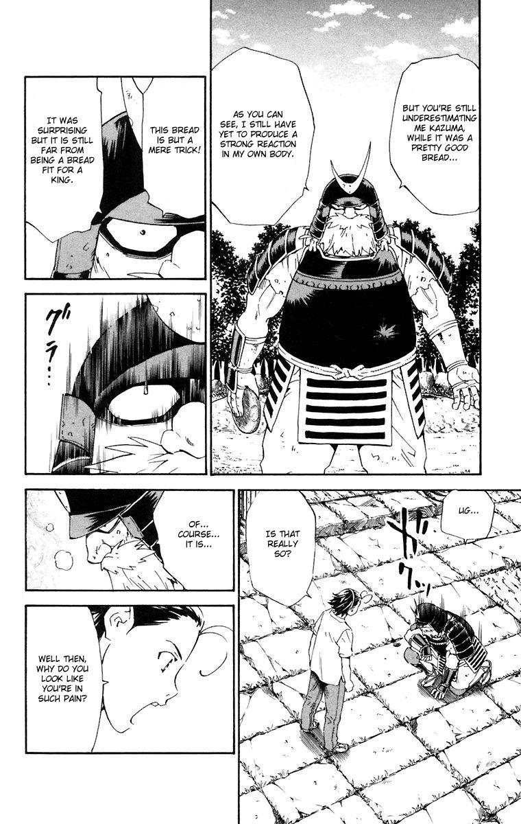 Yakitate!! Japan Chapter 225 page 4 - Chapter 225: The Most Beautiful Thing
