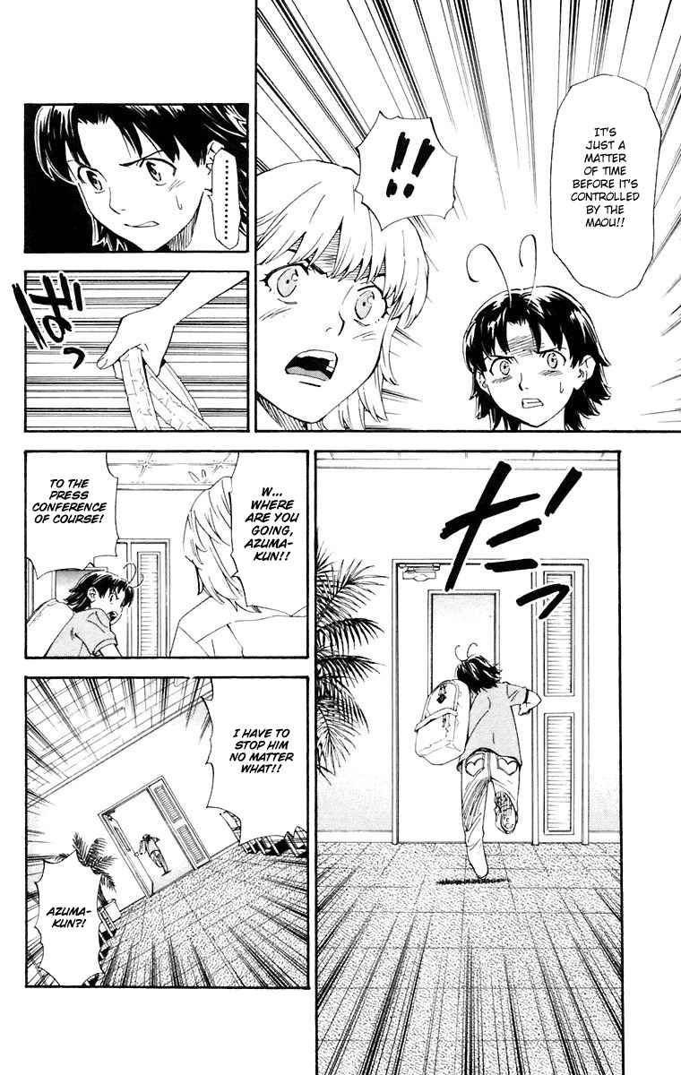 Yakitate!! Japan Chapter 226 page 14 - Chapter 226: Meister's Impatience