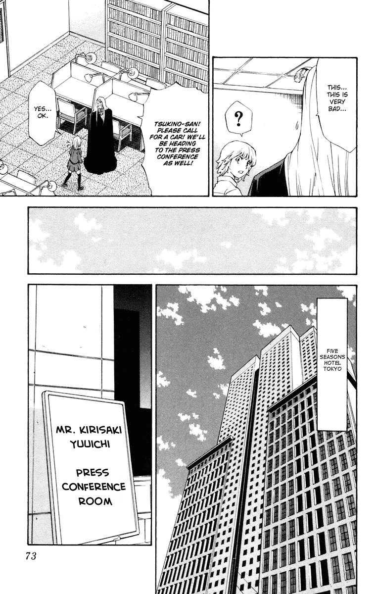 Yakitate!! Japan Chapter 226 page 15 - Chapter 226: Meister's Impatience