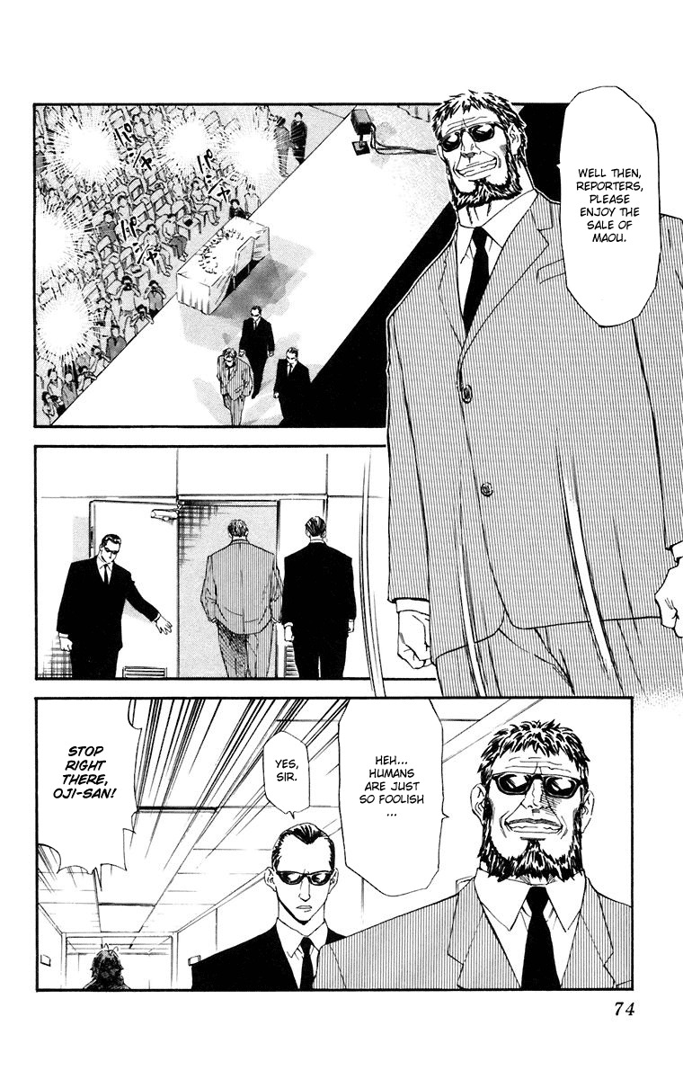 Yakitate!! Japan Chapter 226 page 16 - Chapter 226: Meister's Impatience