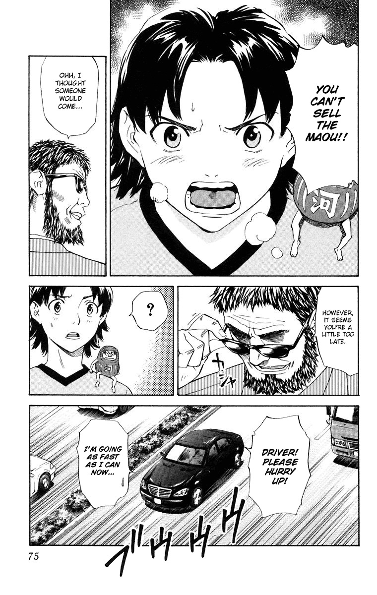Yakitate!! Japan Chapter 226 page 17 - Chapter 226: Meister's Impatience