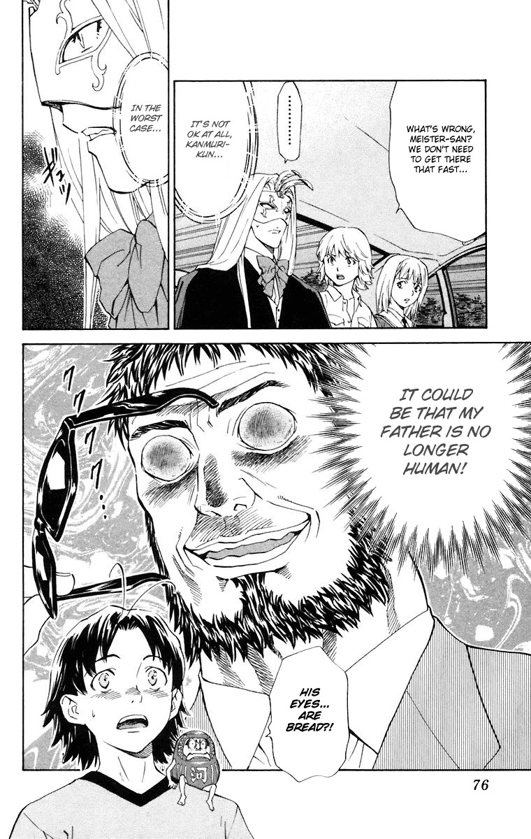 Yakitate!! Japan Chapter 226 page 18 - Chapter 226: Meister's Impatience
