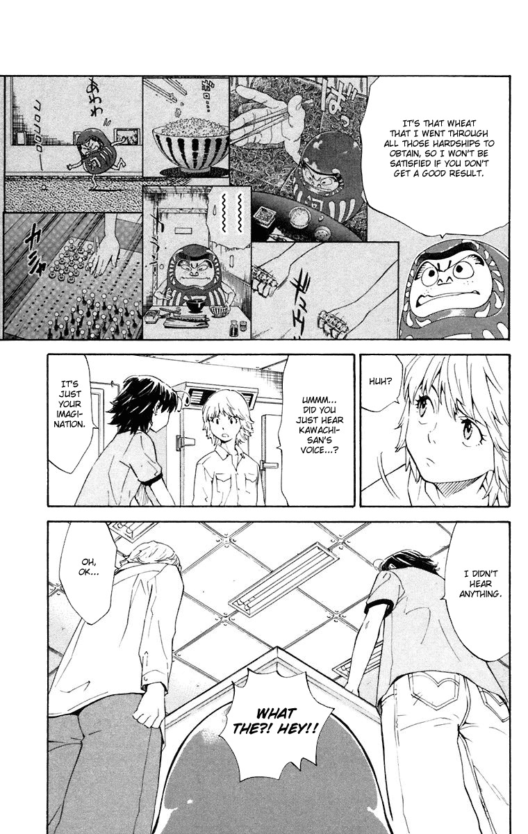Yakitate!! Japan Chapter 226 page 3 - Chapter 226: Meister's Impatience