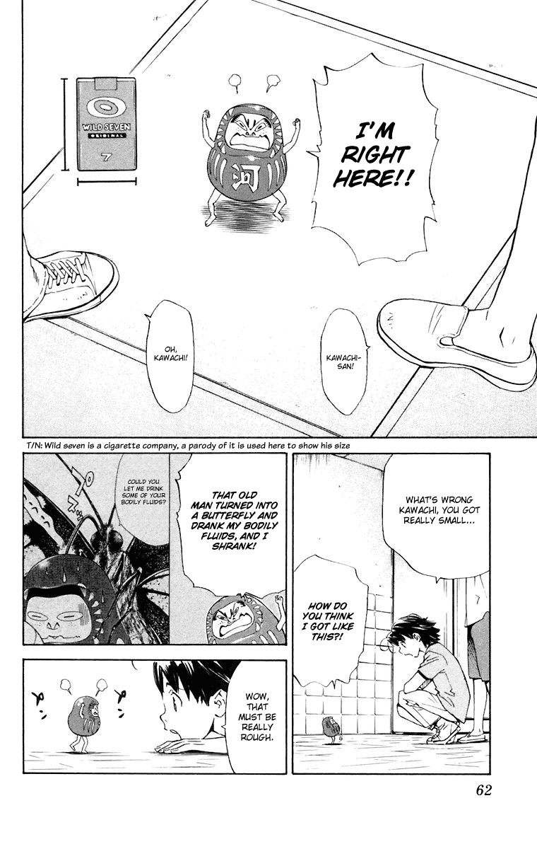 Yakitate!! Japan Chapter 226 page 4 - Chapter 226: Meister's Impatience