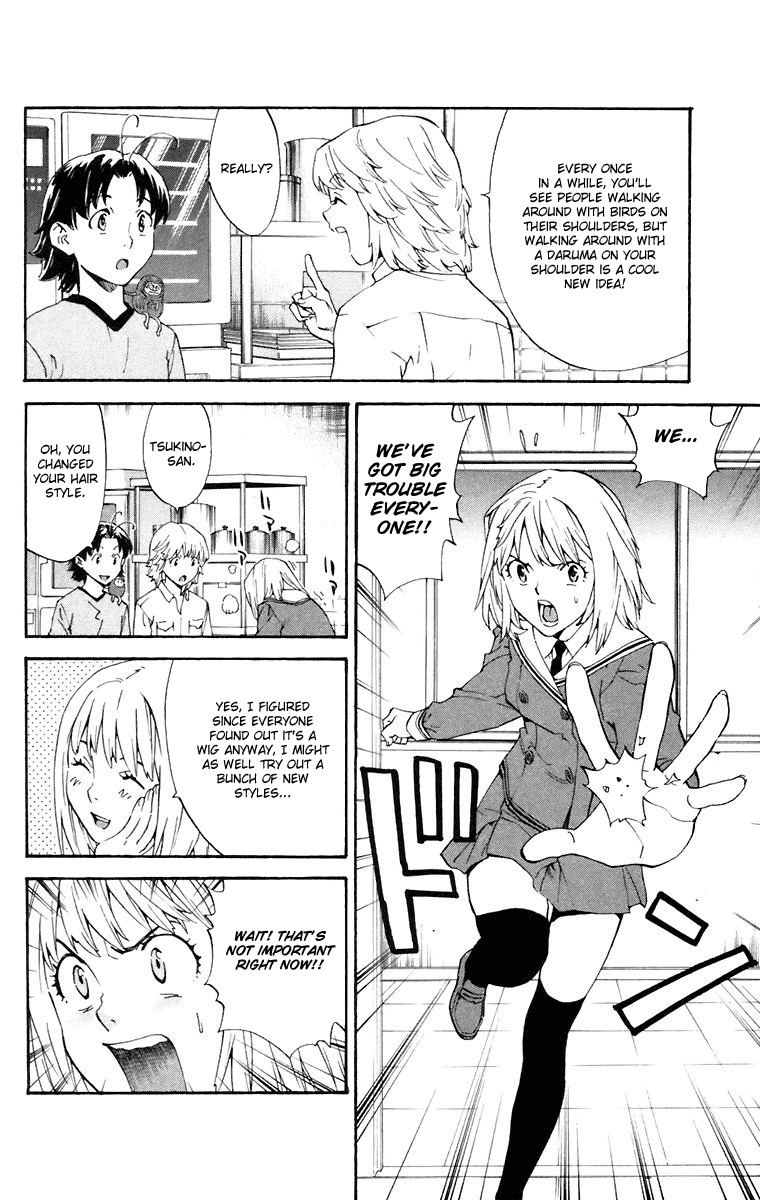 Yakitate!! Japan Chapter 226 page 6 - Chapter 226: Meister's Impatience