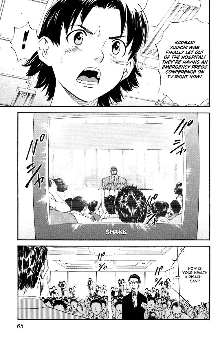 Yakitate!! Japan Chapter 226 page 7 - Chapter 226: Meister's Impatience