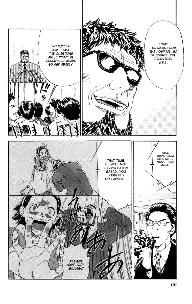 Yakitate!! Japan Chapter 226 page 8 - Chapter 226: Meister's Impatience