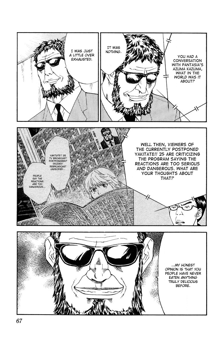 Yakitate!! Japan Chapter 226 page 9 - Chapter 226: Meister's Impatience