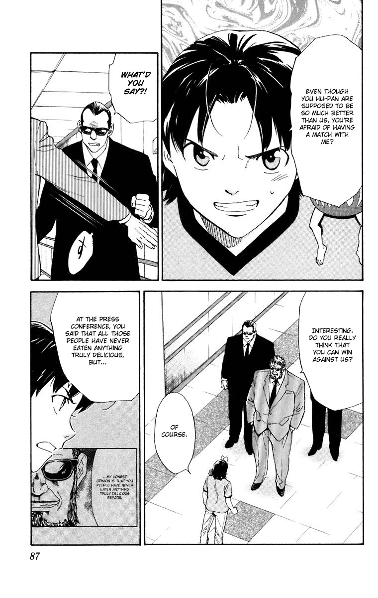 Yakitate!! Japan Chapter 227 page 11 - Chapter 227: Human and Bread