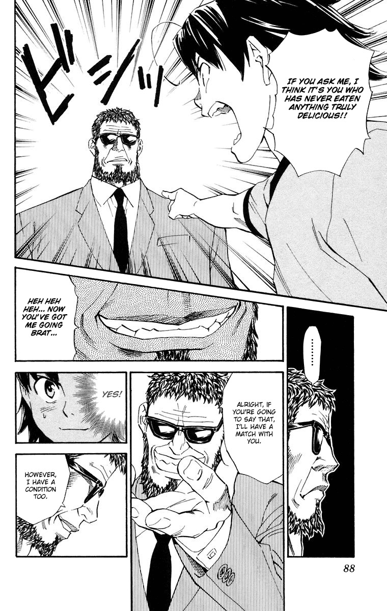 Yakitate!! Japan Chapter 227 page 12 - Chapter 227: Human and Bread