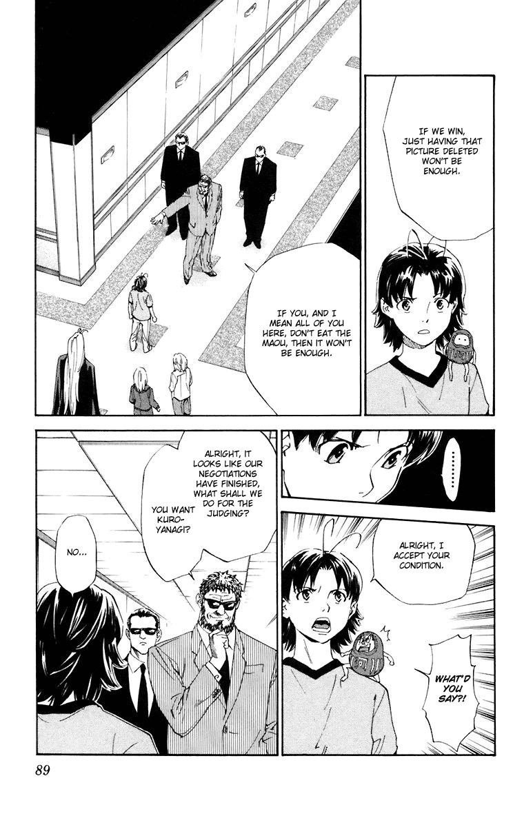 Yakitate!! Japan Chapter 227 page 13 - Chapter 227: Human and Bread
