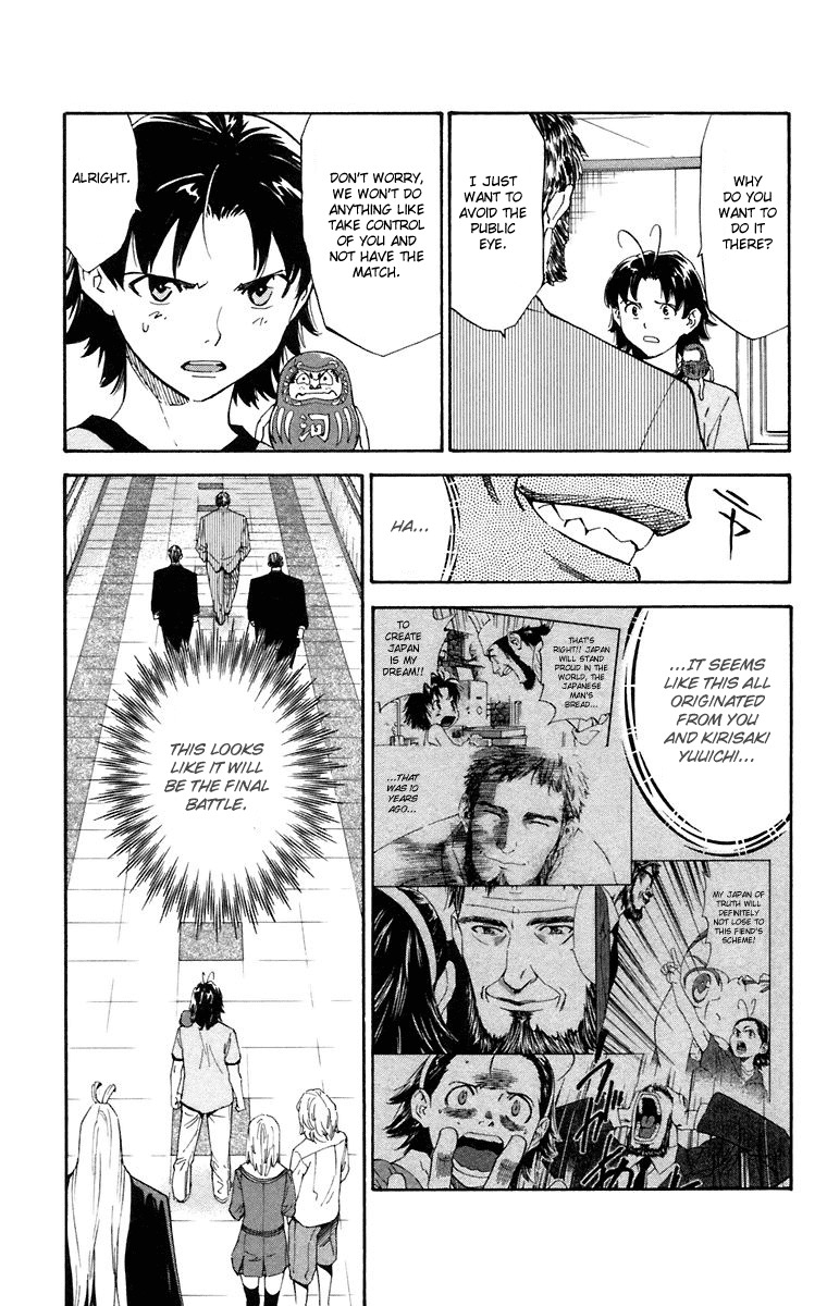 Yakitate!! Japan Chapter 227 page 15 - Chapter 227: Human and Bread