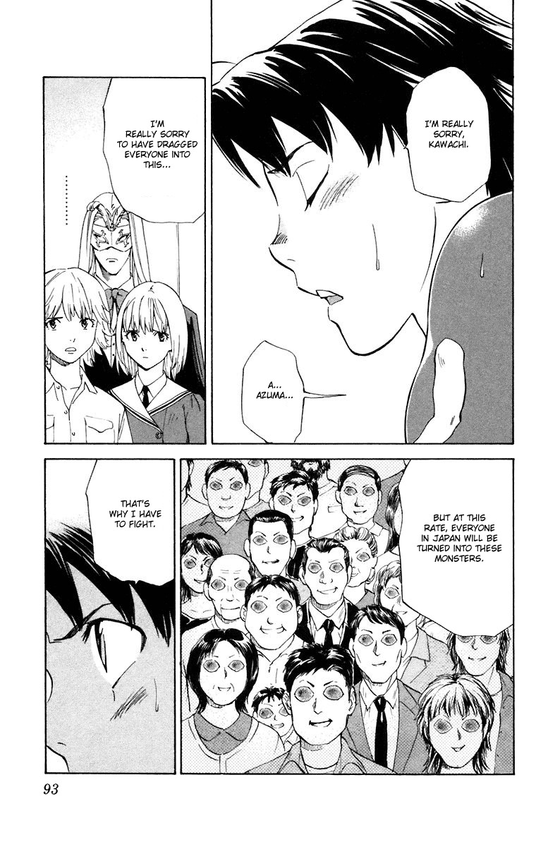 Yakitate!! Japan Chapter 227 page 17 - Chapter 227: Human and Bread