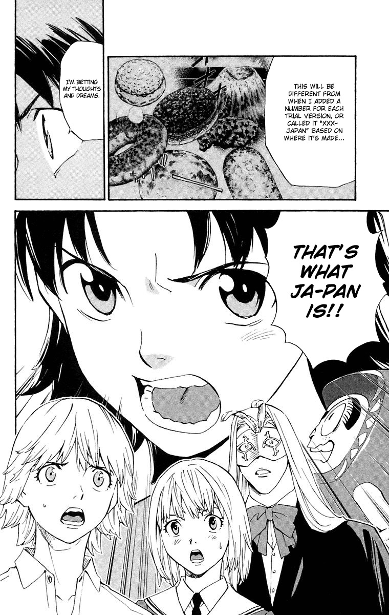 Yakitate!! Japan Chapter 227 page 18 - Chapter 227: Human and Bread
