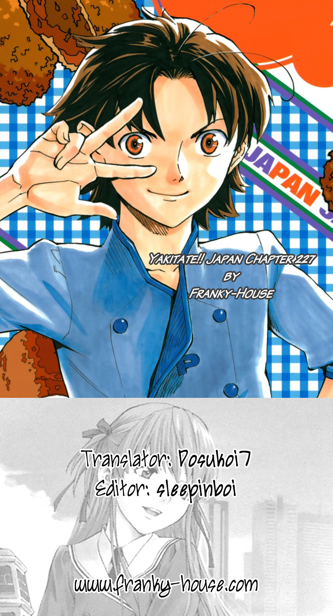 Yakitate!! Japan Chapter 227 page 19 - Chapter 227: Human and Bread