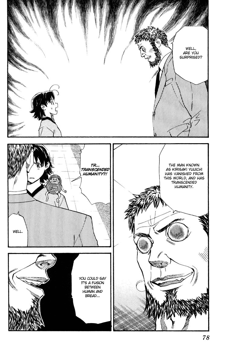 Yakitate!! Japan Chapter 227 page 2 - Chapter 227: Human and Bread