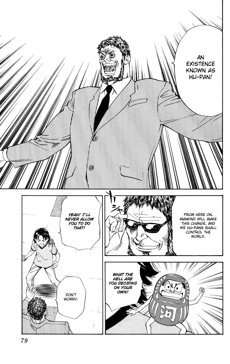 Yakitate!! Japan Chapter 227 page 3 - Chapter 227: Human and Bread