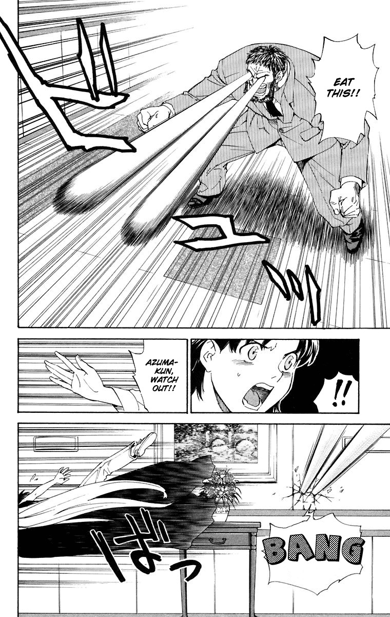 Yakitate!! Japan Chapter 227 page 6 - Chapter 227: Human and Bread