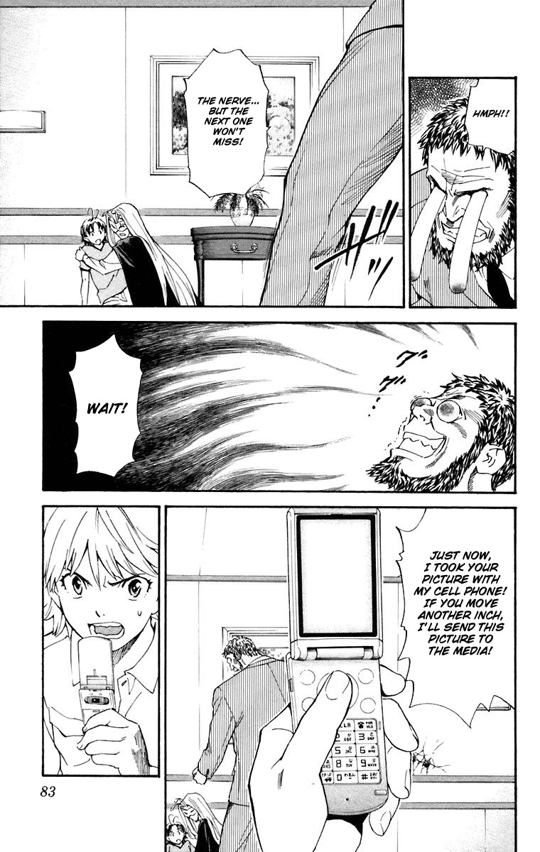 Yakitate!! Japan Chapter 227 page 7 - Chapter 227: Human and Bread