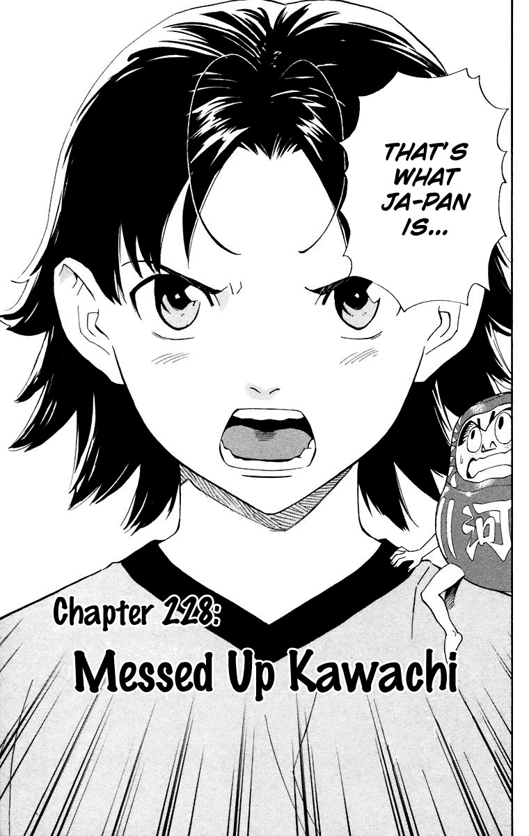 Yakitate!! Japan Chapter 228 page 1 - Chapter 228: Mess up Kawachi