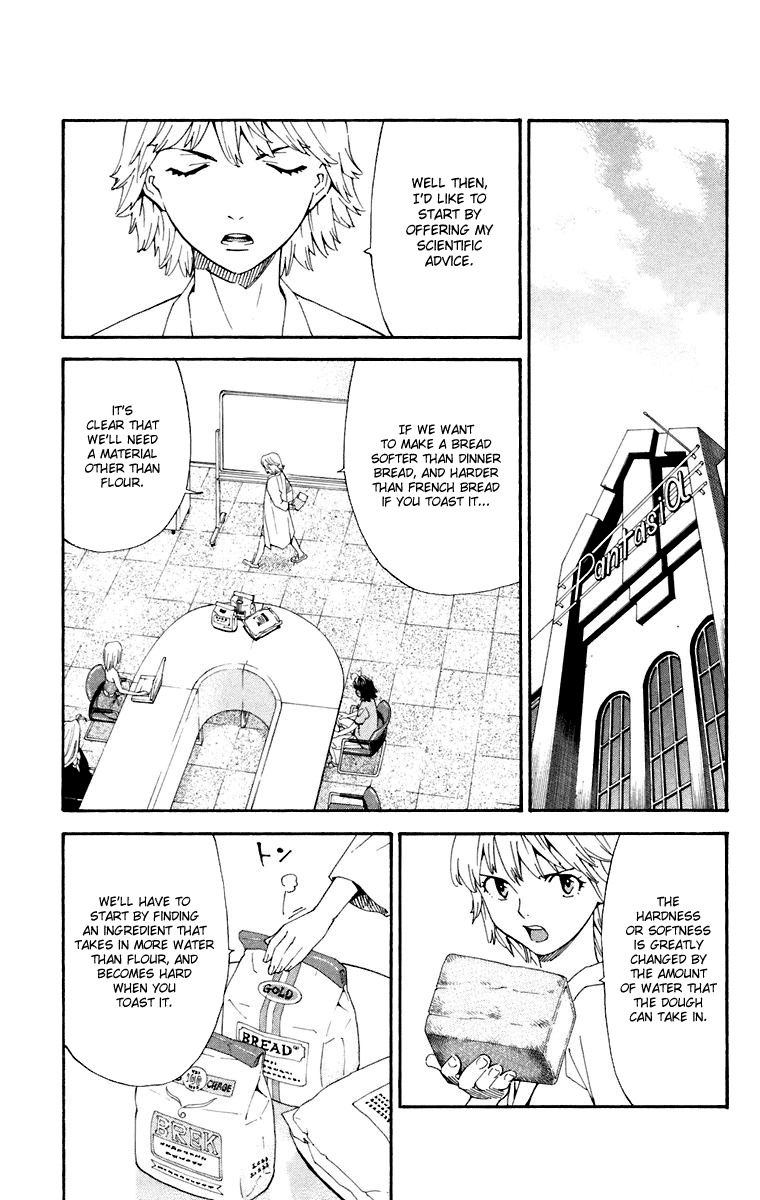Yakitate!! Japan Chapter 228 page 11 - Chapter 228: Mess up Kawachi