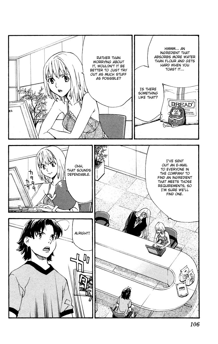 Yakitate!! Japan Chapter 228 page 12 - Chapter 228: Mess up Kawachi
