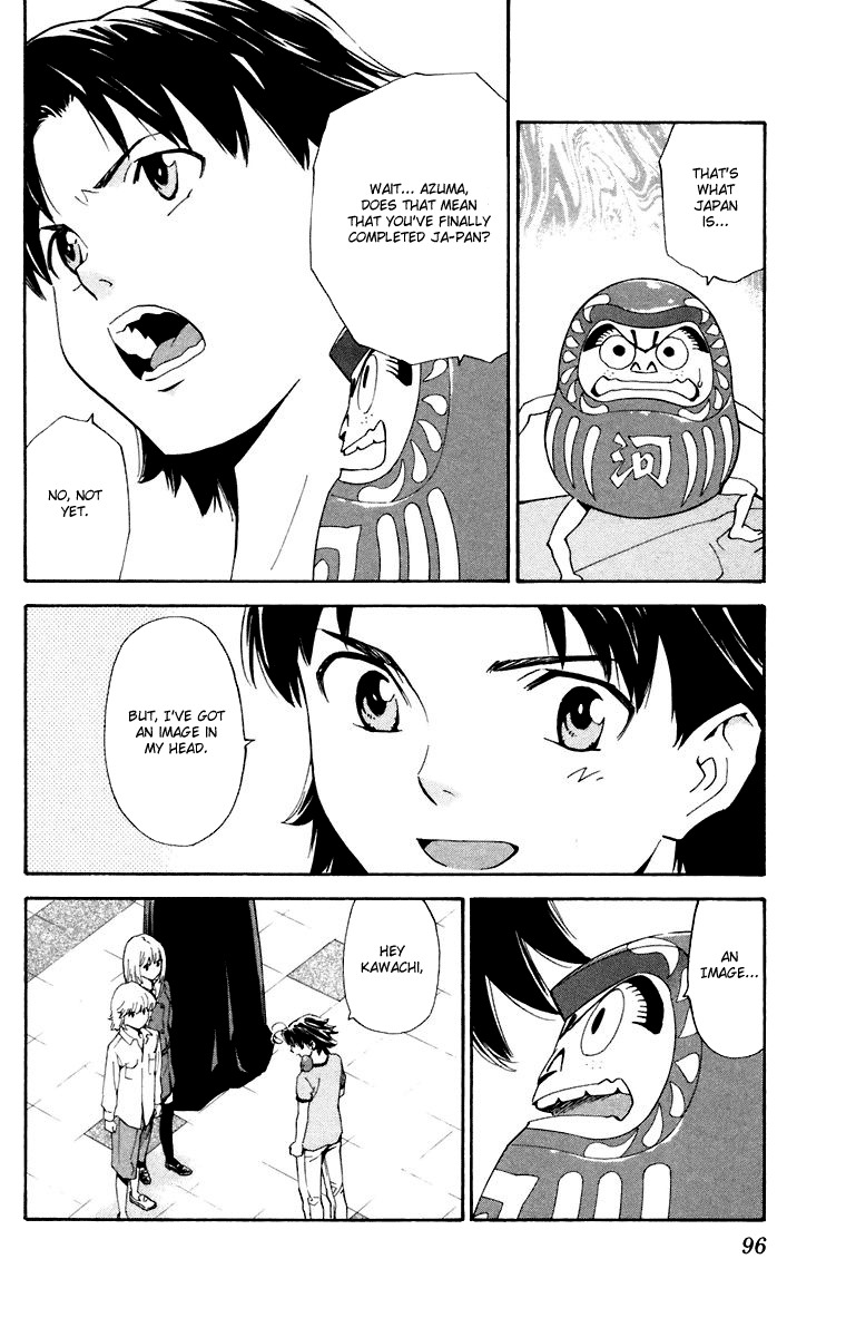 Yakitate!! Japan Chapter 228 page 2 - Chapter 228: Mess up Kawachi