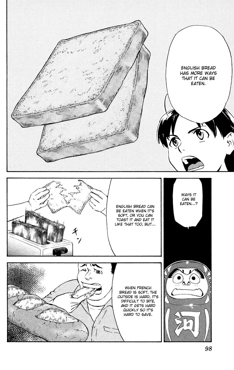 Yakitate!! Japan Chapter 228 page 4 - Chapter 228: Mess up Kawachi