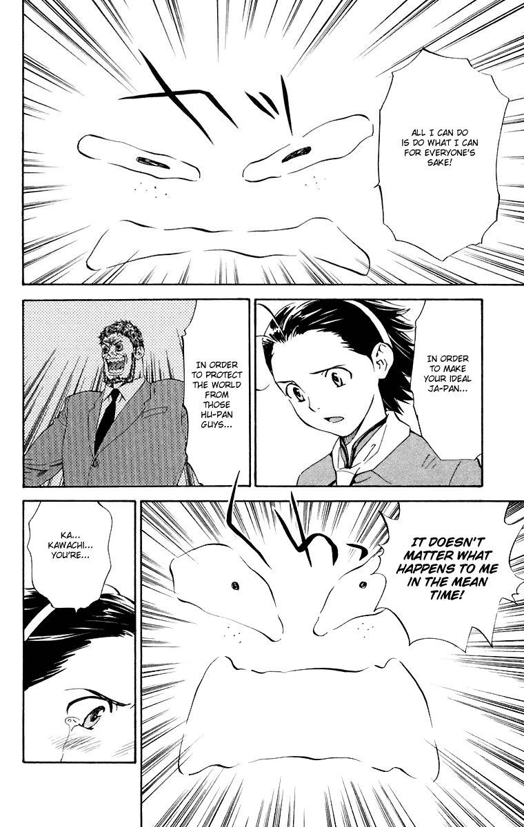 Yakitate!! Japan Chapter 229 page 12 - Chapter 229: The Shape of Completion