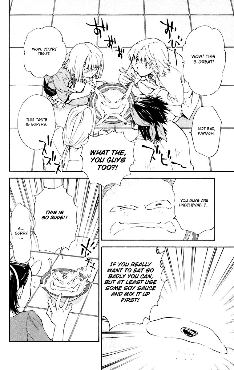 Yakitate!! Japan Chapter 229 page 14 - Chapter 229: The Shape of Completion