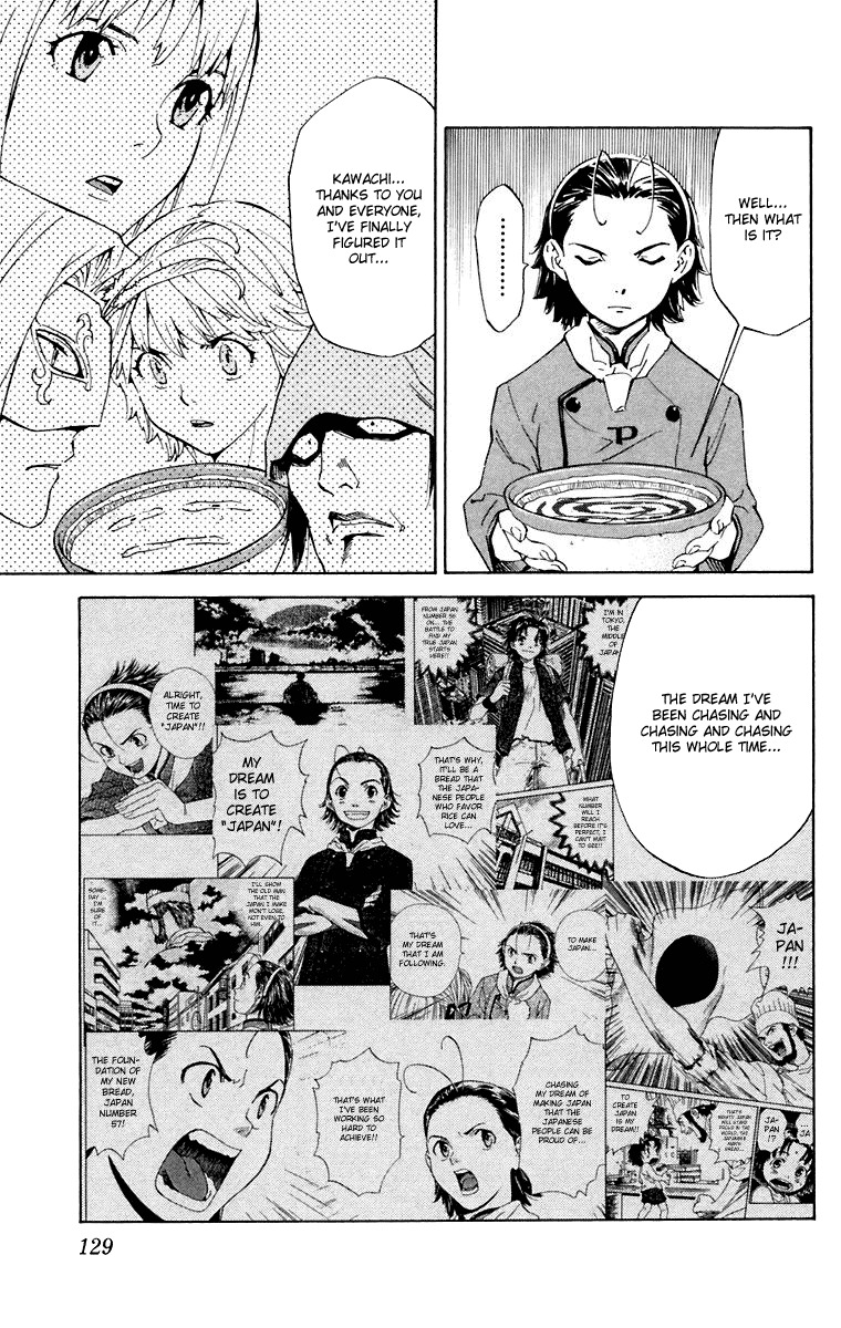 Yakitate!! Japan Chapter 229 page 17 - Chapter 229: The Shape of Completion