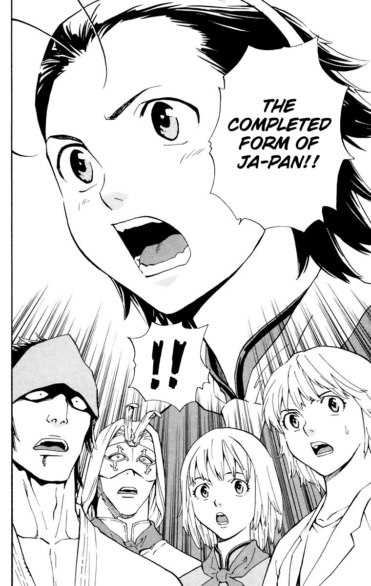 Yakitate!! Japan Chapter 229 page 18 - Chapter 229: The Shape of Completion