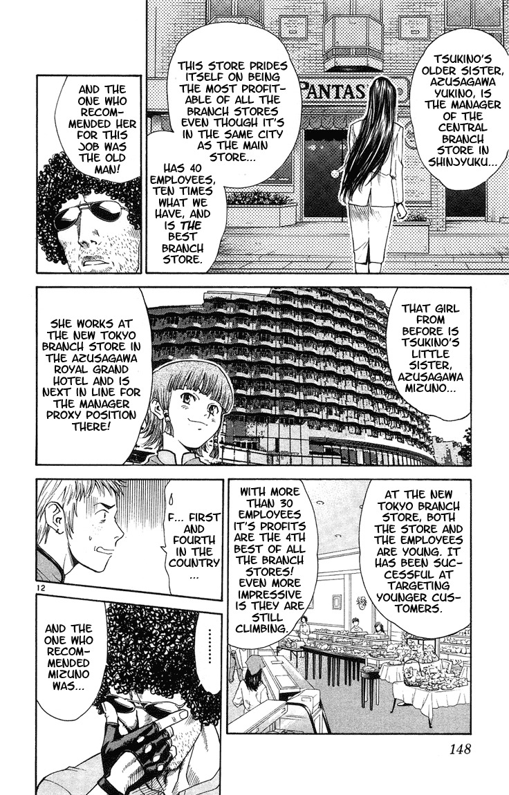Yakitate!! Japan Chapter 23 page 12 - Chapter 23: Very Happy