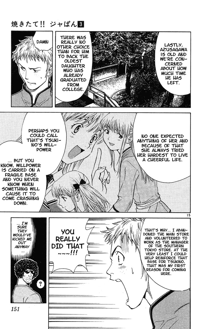 Yakitate!! Japan Chapter 23 page 15 - Chapter 23: Very Happy