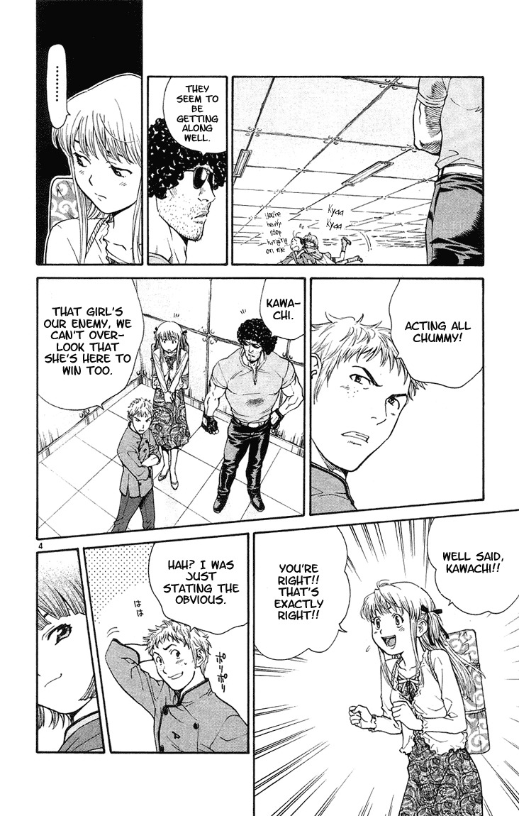 Yakitate!! Japan Chapter 23 page 4 - Chapter 23: Very Happy