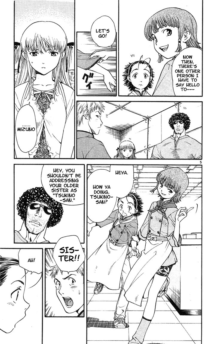 Yakitate!! Japan Chapter 23 page 5 - Chapter 23: Very Happy