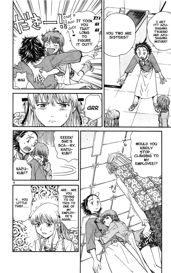 Yakitate!! Japan Chapter 23 page 6 - Chapter 23: Very Happy
