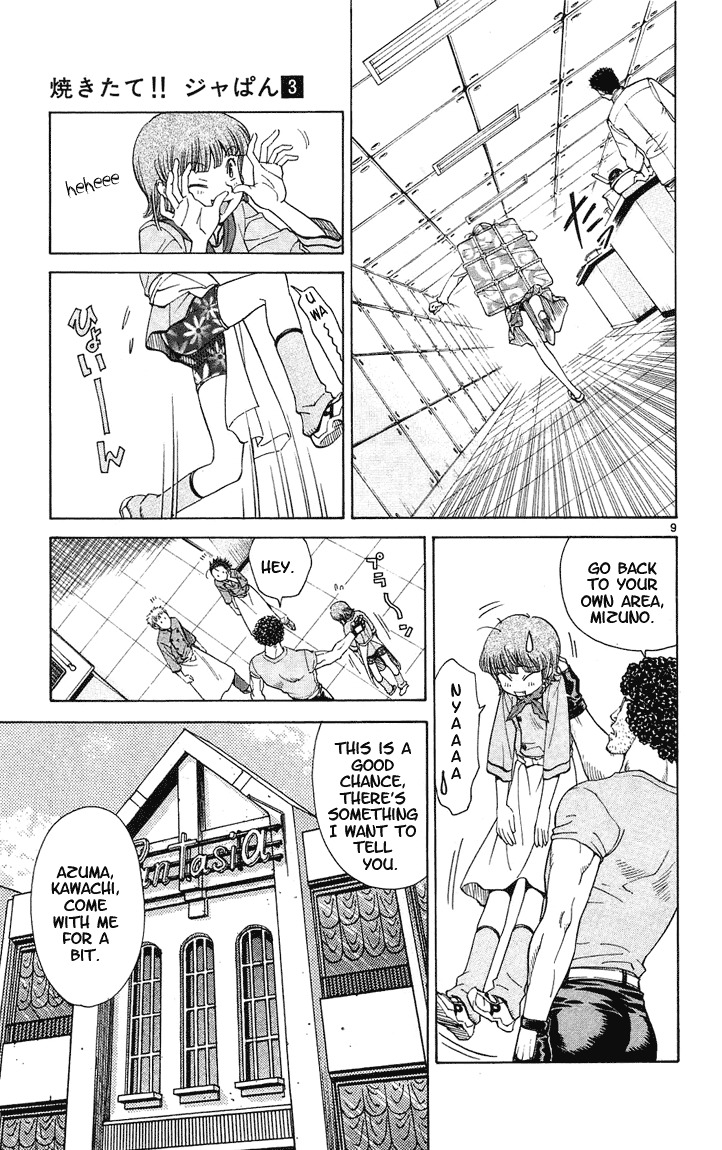 Yakitate!! Japan Chapter 23 page 9 - Chapter 23: Very Happy