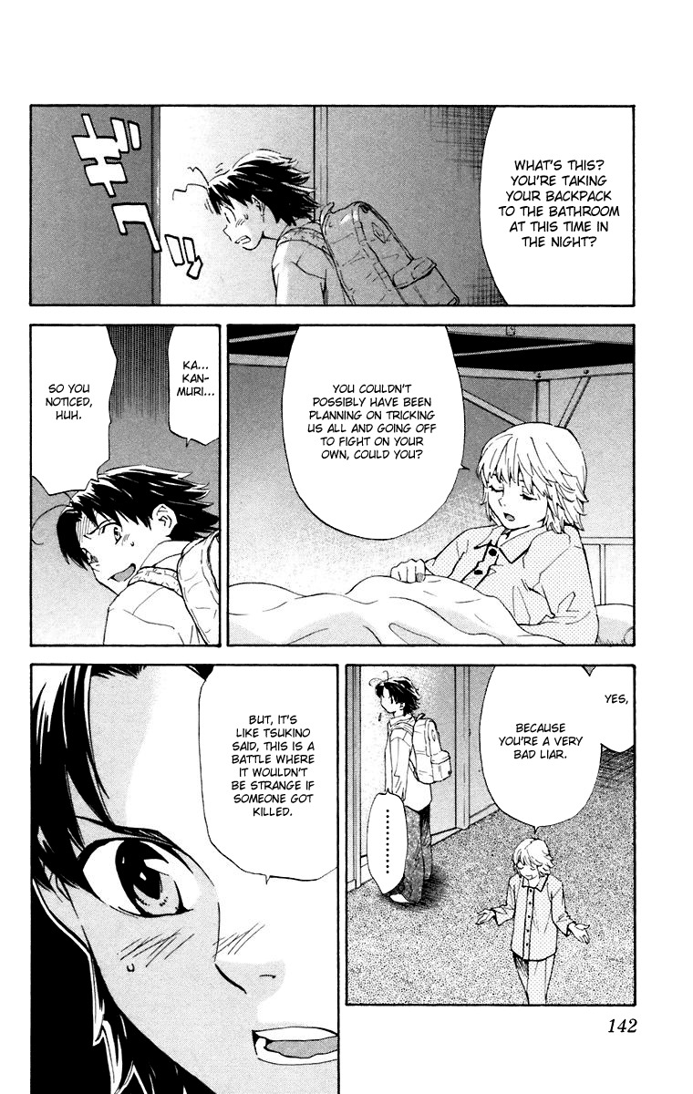 Yakitate!! Japan Chapter 230 page 12 - Chapter 230: Azuma's Lie