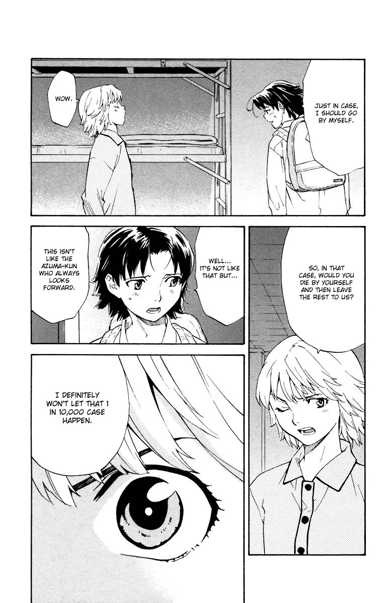 Yakitate!! Japan Chapter 230 page 13 - Chapter 230: Azuma's Lie