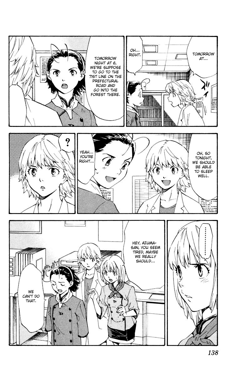 Yakitate!! Japan Chapter 230 page 8 - Chapter 230: Azuma's Lie